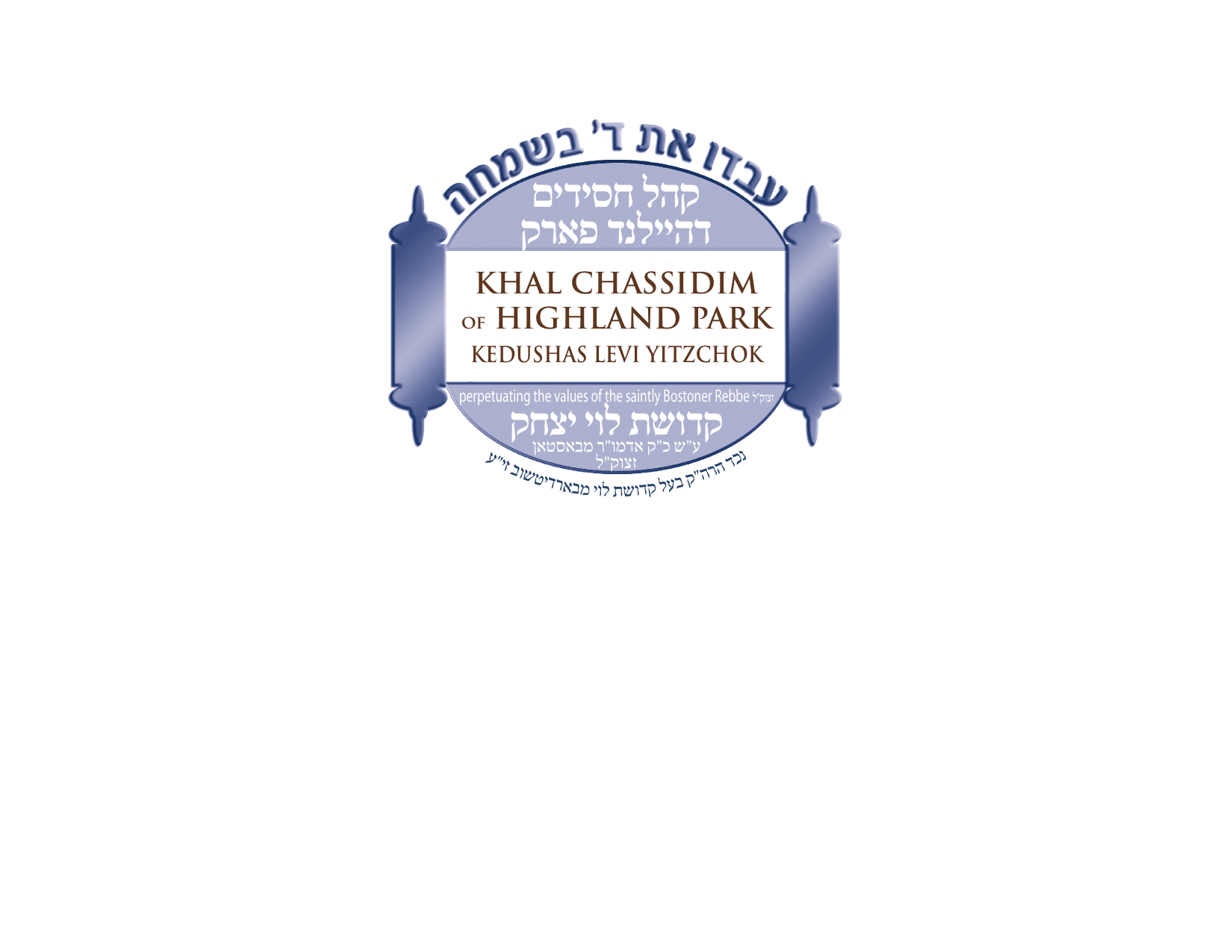 Khal Chassidim Logo